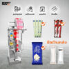 เครื่องบรรจุซอง ผง ของแข็ง VP-02